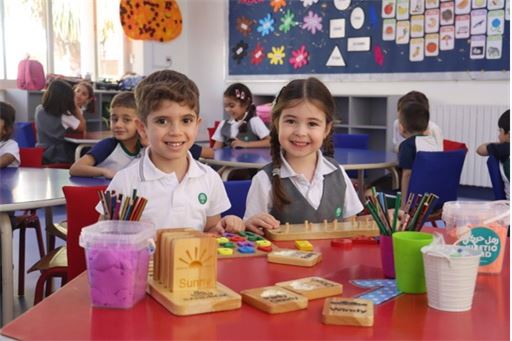 Welcome to Kindergarten at ISC-Amman